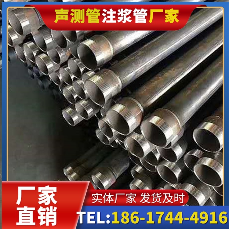 迁安桩基施工声测管在地震区的应用要求